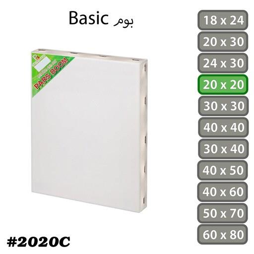 بوم نقاشی Basic سایز 20 در 20 سانتی متر
